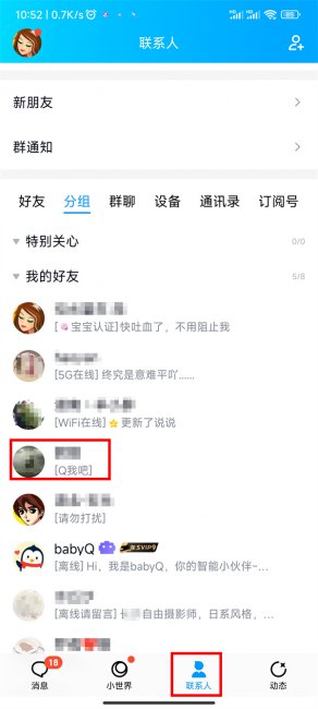 qq随心贴句子暖心