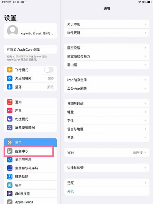 ipad手电筒在哪里设置