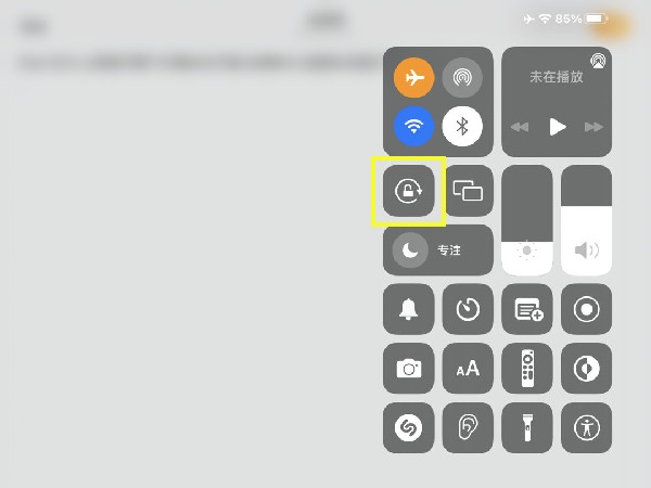 ipad自动旋转屏幕在哪里设置