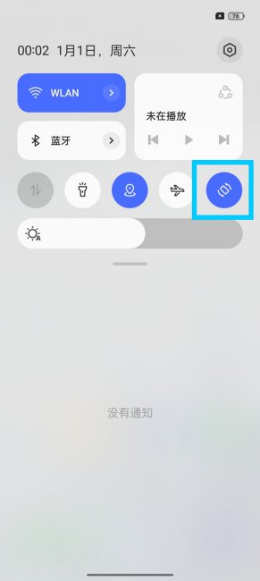 QQ开了自动旋转也不能横屏