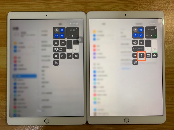 ipad为啥没手电筒