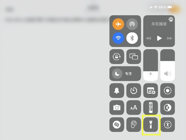 ipad为啥没手电筒