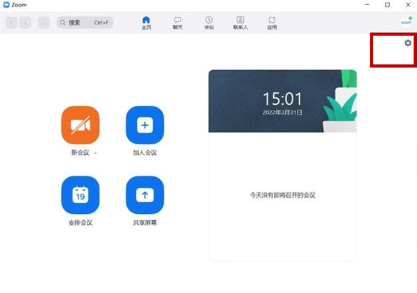 Zoom添加不了虚拟背景