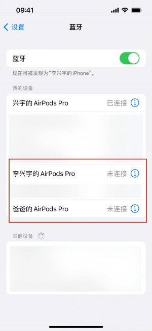 airpods如何重新配对