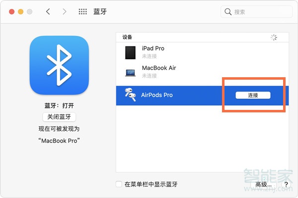 airpods可以连电脑吗