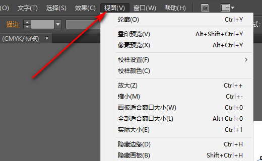 ai渐变工具怎么调出调节杆