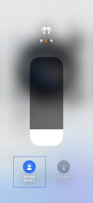 airpodspro怎么切换模式