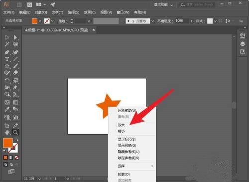 ai怎么放大