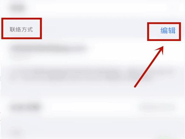 apple电子邮件地址怎么填写