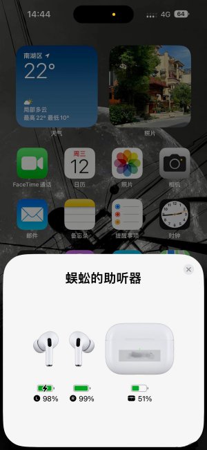 airpods左右耳音量不一样怎么调