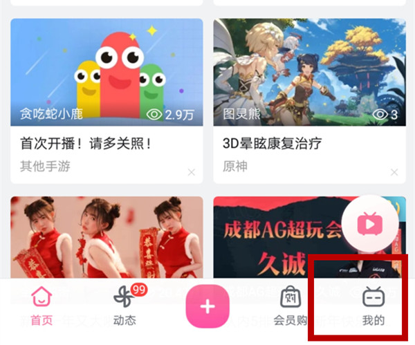 b站历史记录删除另一边还能看到吗