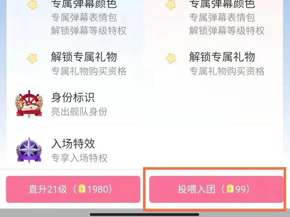 b站不能白嫖粉丝牌了吗