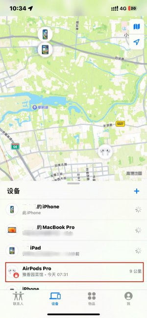 airpods充电盒丢了怎么办