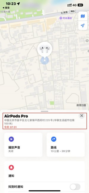 airpods充电盒丢了怎么办
