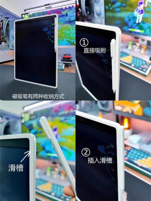 米家小黑板多彩版评测怎么样