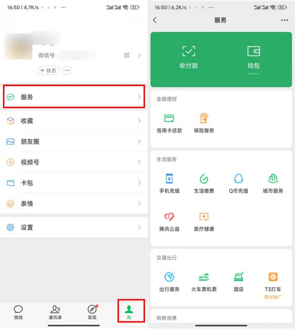 b站怎么取消自动续费