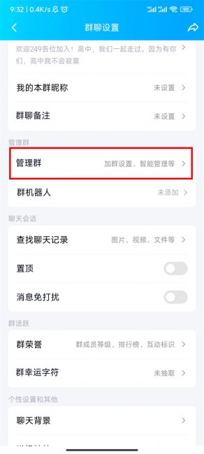 qq群搜索不到了怎么回事