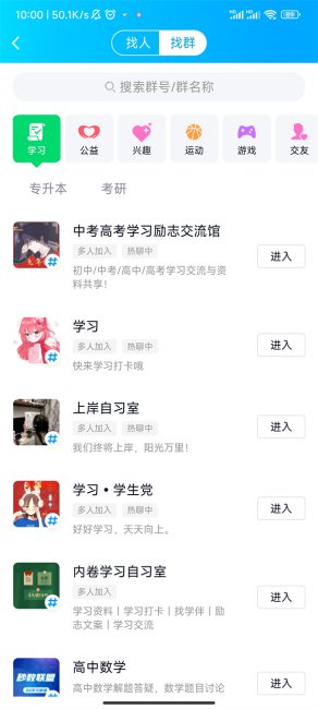qq群搜索不到了怎么回事