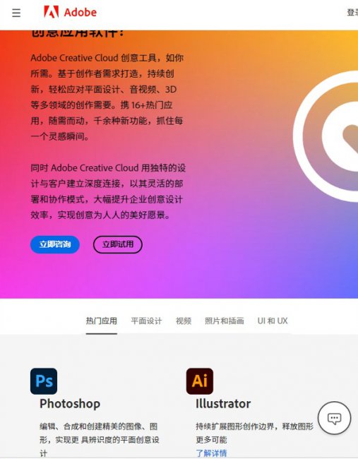 adobe软件都是干什么用的
