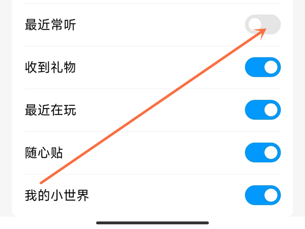 qq最近常听是根据什么显示的