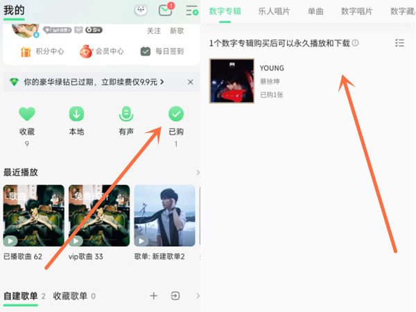 qq音乐可以送别人专辑嘛