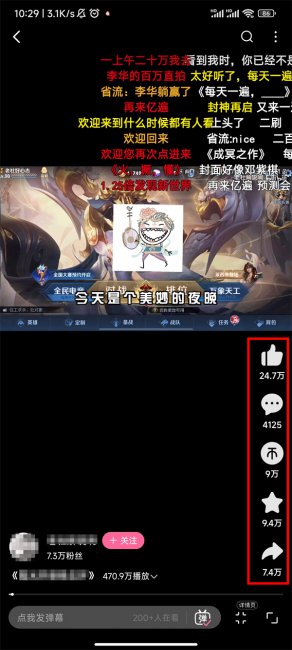 b站契约者怎么触发