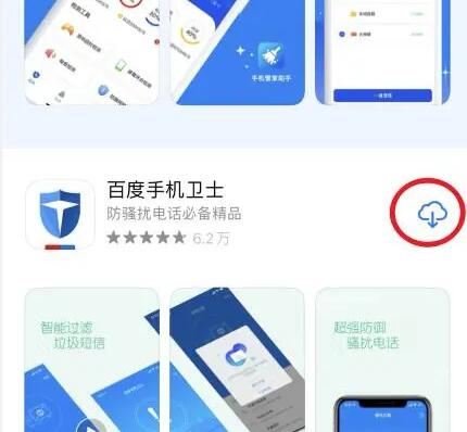 iPhone找不到来电阻止