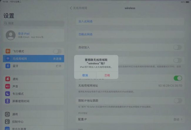 iPad连不上网