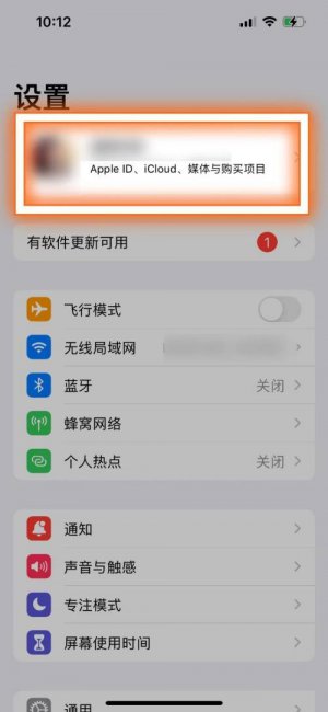ios应用内支付是扣哪里的钱