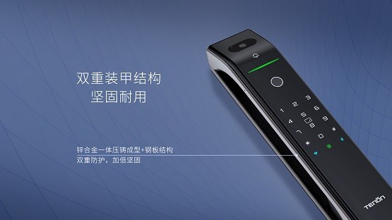 2023智能锁十大品牌排行榜