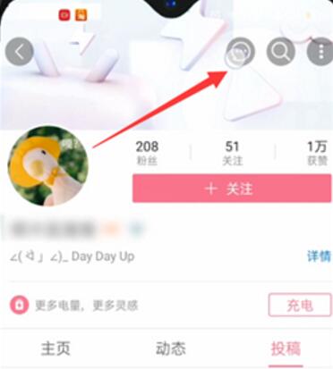 bilibili私信图片发不出去