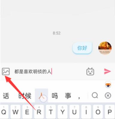 bilibili私信图片发不出去