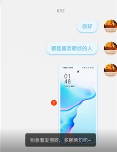 bilibili私信图片发不出去