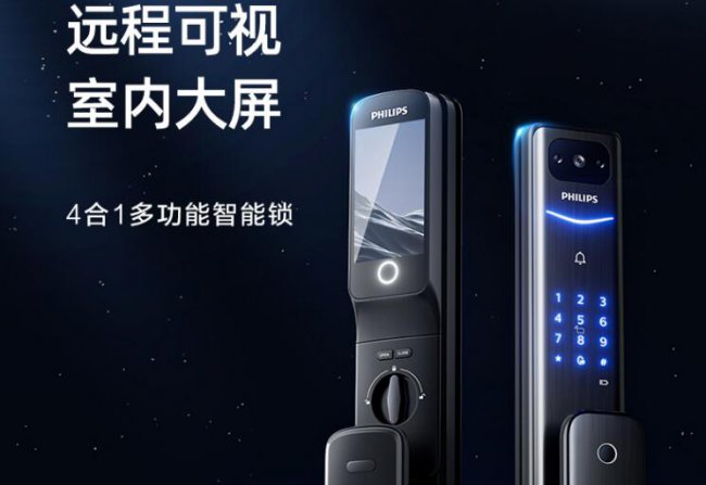 2023年智能锁/指纹锁选购攻略