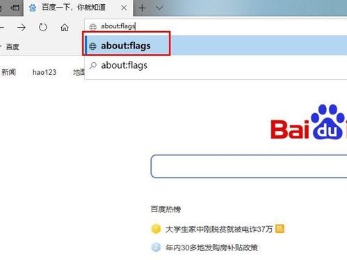 edge浏览器下载速度慢