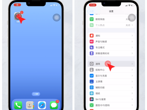 iPhone微信延迟严重