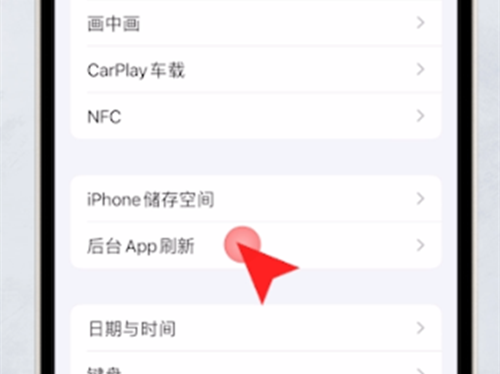 iPhone微信延迟严重