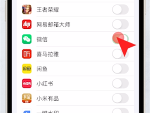 iPhone微信延迟严重