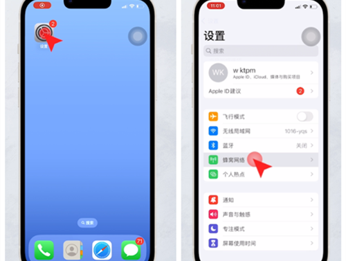 iPhone微信延迟严重