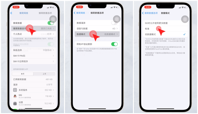 iPhone微信延迟严重