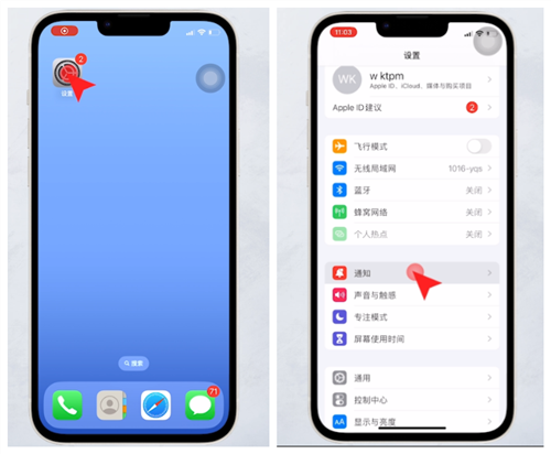 iPhone微信延迟严重