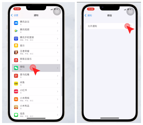 iPhone微信延迟严重
