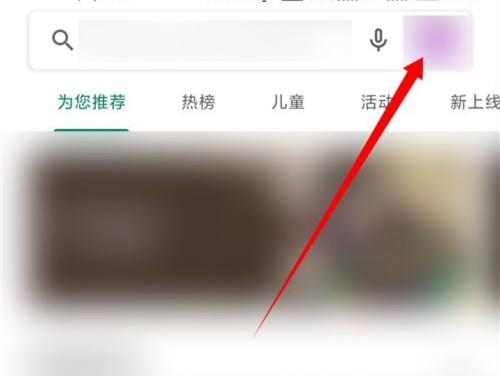 google发送的通知在哪
