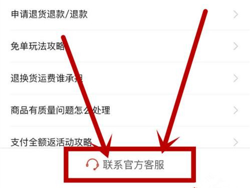 pdd新用户怎么判定