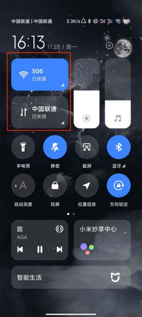 qq不弹出新消息提醒