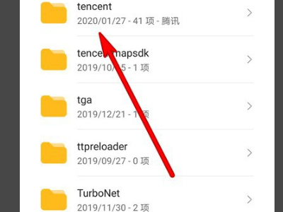 qq下载的文件在文件管理找不到