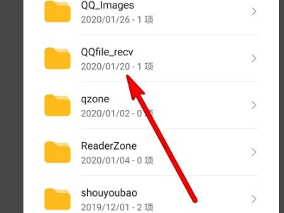 qq下载的文件在文件管理找不到