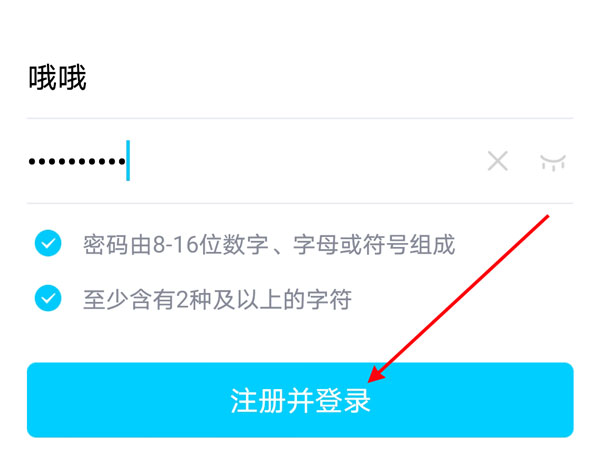 QQ怎么注册