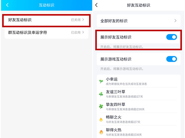 qq巨轮为什么一方有一方没有