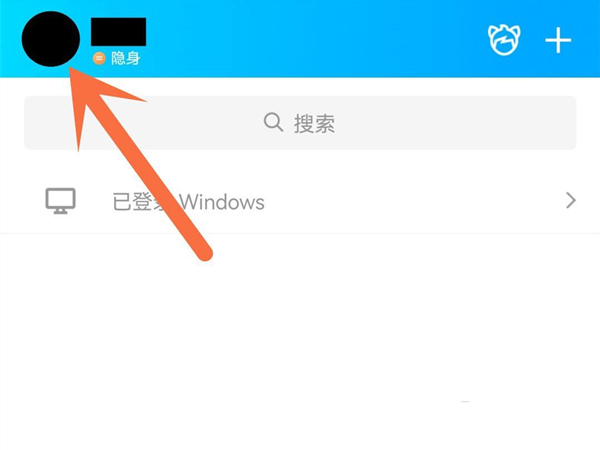 qq的情侣空间怎么不让别人看到